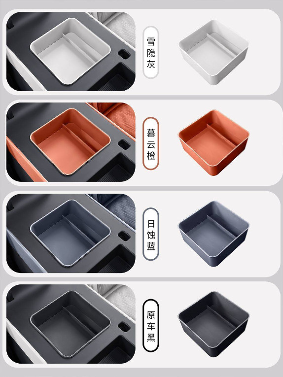 Suitable for Fang Cheng Bao Titanium 7 Center Console Storage Box, Armrest Box, Storage Organizer, Car Interior Accessories, Modification Decoration Parts