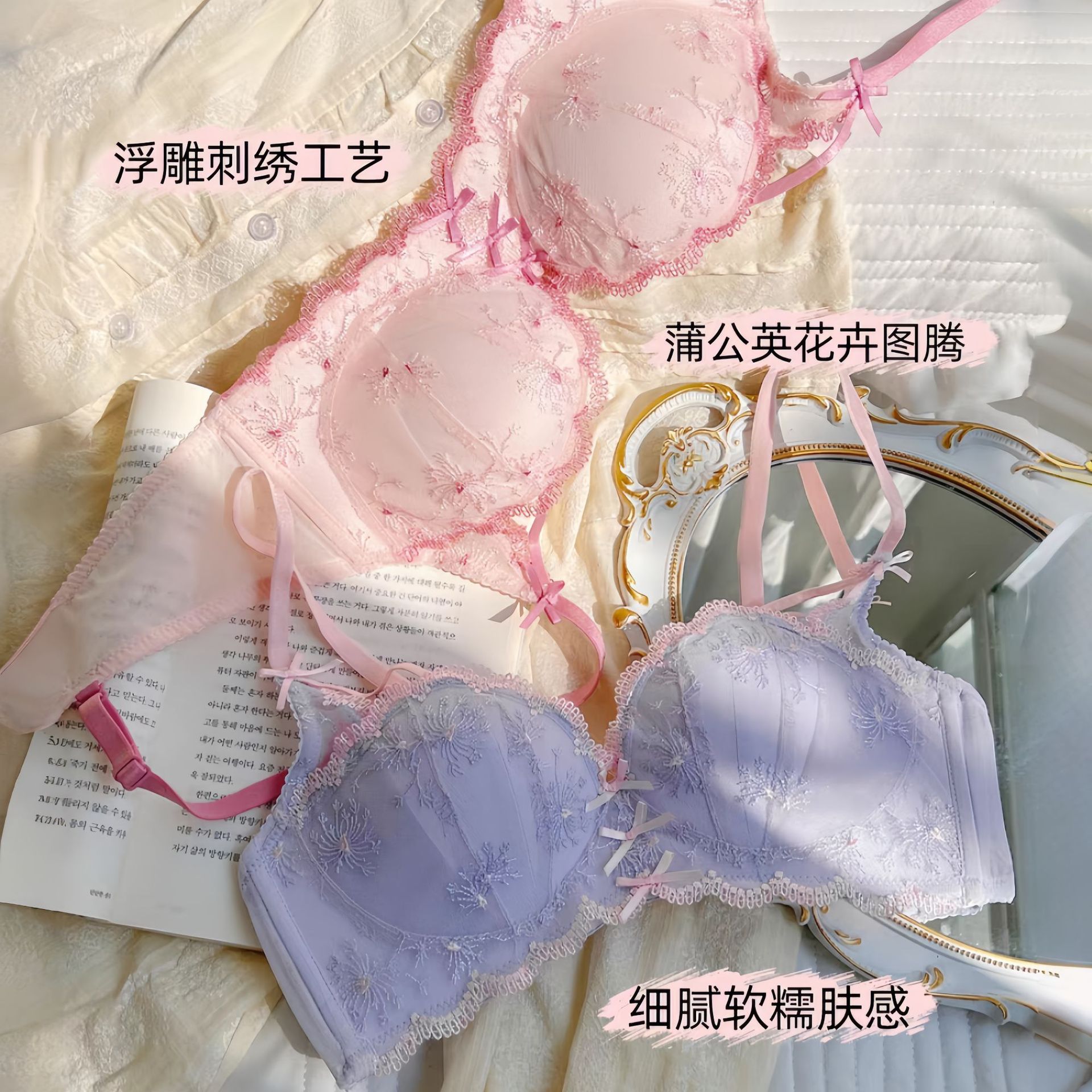 새로운 스타일 레이스 속옷 여성의 작은 가슴 수집 파름 유방 상부 브라 조정 가능한 섹시한 브래지어 세트를위한 큰 강철 반지 없음