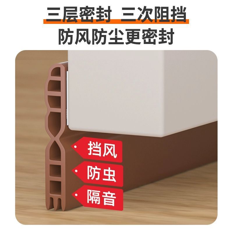 门挡条门缝门底密封条挡器防风门底下缝隙堵玻璃门隔音神器