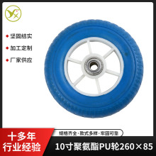 �ɶ��ƾ۰���PU݆10��260&times;85늄�܇݆̥��ĥ�����o��܇݆���