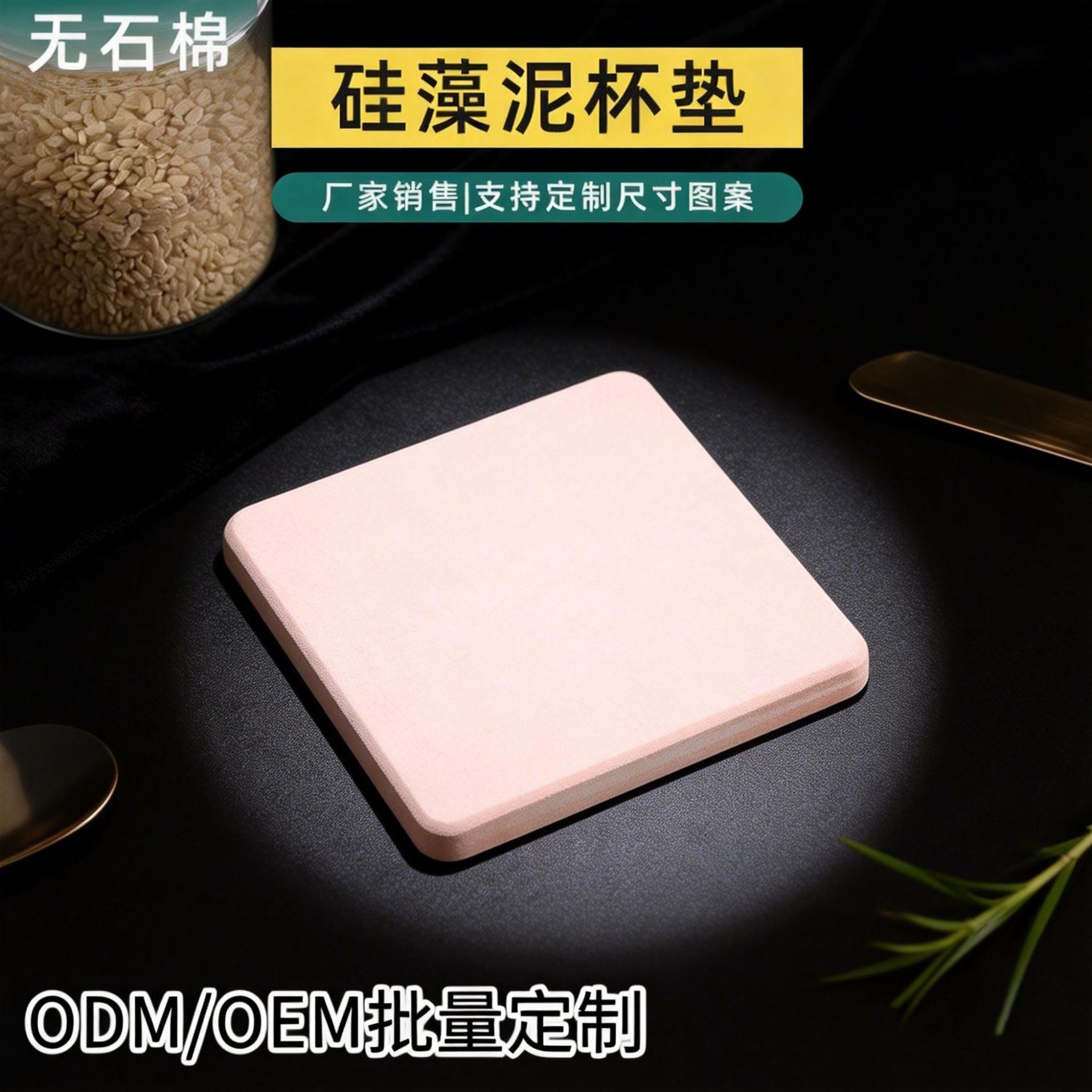 천연 규조토 진흙 단색 컵 받침 스톡 음료 커피 차 단열 규조토 흡수 컵 받침 공장 직매