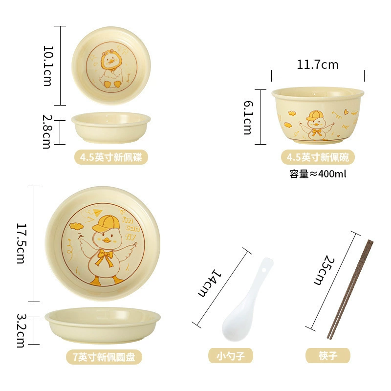 Brand high quality cute cream set, ceramic tableware, wholesale