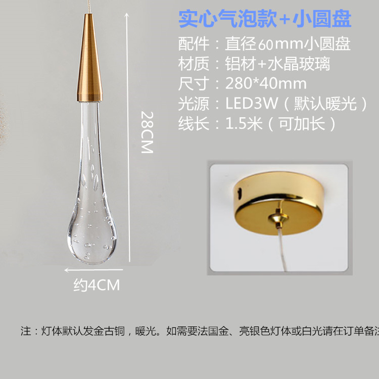 Disco de techo de burbujas sólido