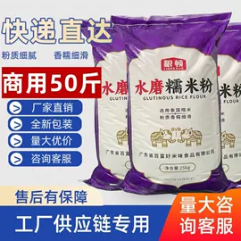 预拌粉类;淀粉
