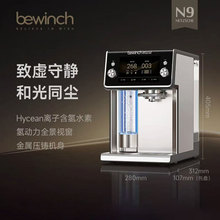 ���ȪN9pro�����C�ⰲ�b���ˮһ�wֱCȫ��ҕ������ʽ