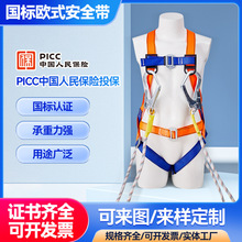 �羳�W���J�C���˚Wʽȫ�����cʽ��ȫ���߿����I�����䰲ȫ��