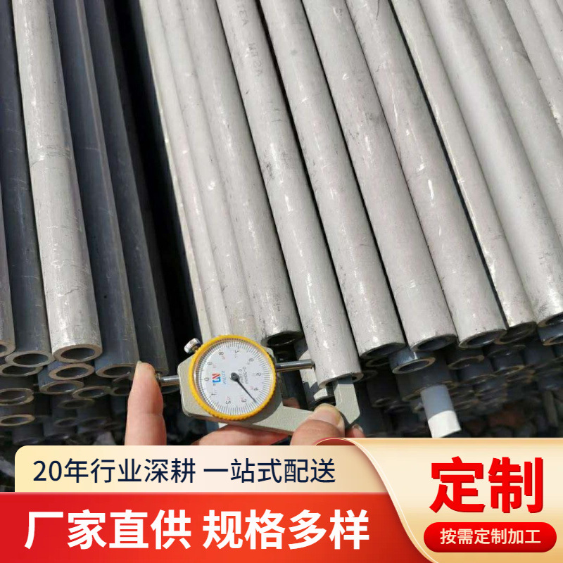 无缝管厂家 S32168不锈钢换热器管 S31603不锈钢管换热管13296