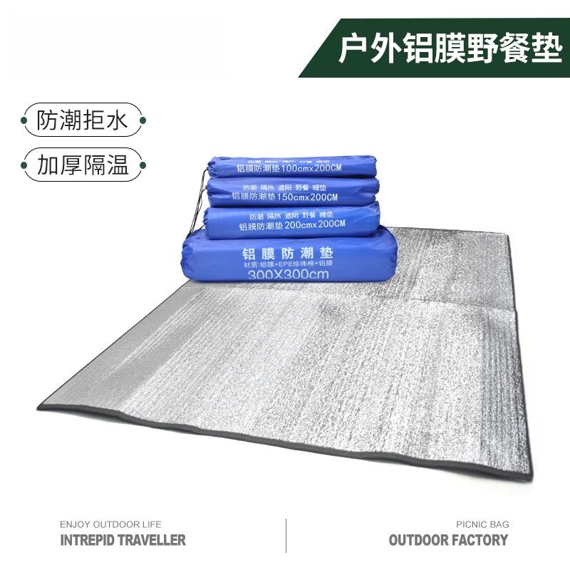 万纳户外防水野炊铝箔膜野餐垫便携式折叠郊游帐篷地垫露营防潮垫