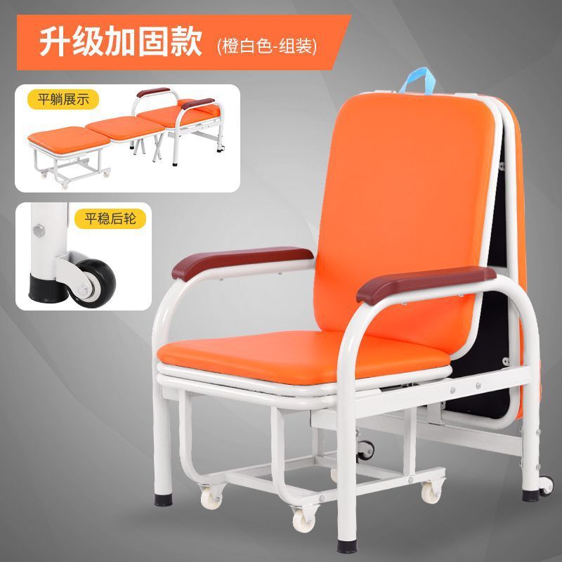 Quanbang Hospital コンパニオンベッド 折りたたみベッド コンパニオンチェア ベッド兼用 一人用多機能昼寝椅子 幅広昼寝椅子|undefined
