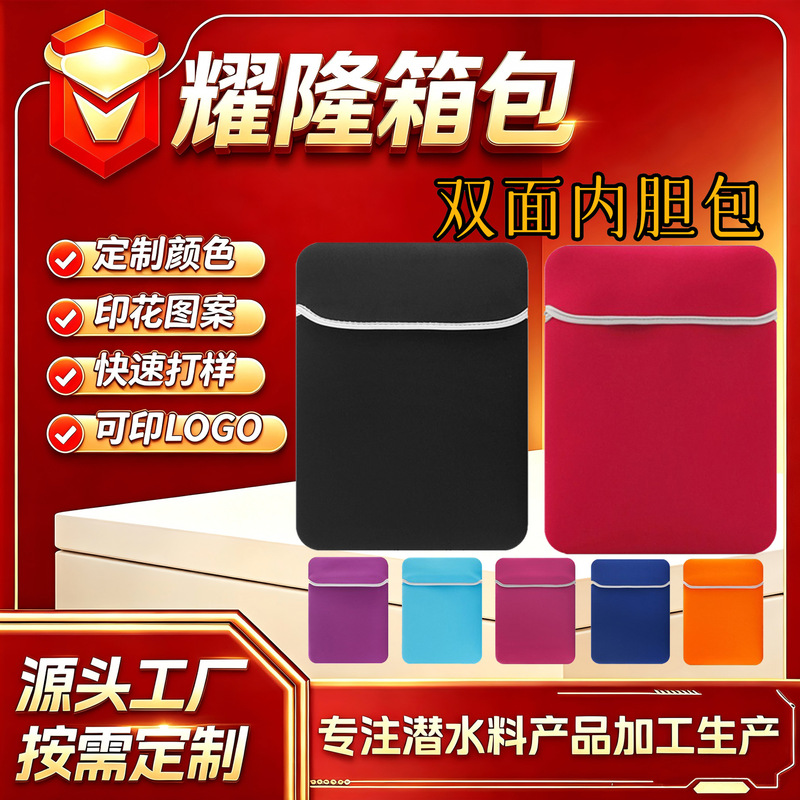 Neoprene 13inch 14inch Flat Protective Case with Double-Sided Foam Padding for Laptops and Computers Neoprene 13inch 14inch Flat Protective Case with Double-Sided Foam Padding for Laptops and Computers