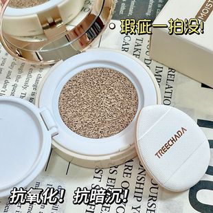 ̩��TREECHADA��|С��5g��覱���־÷۵�Һbb����И��M������