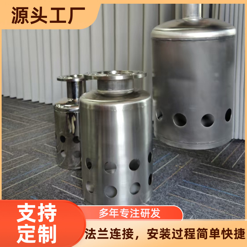 水箱消能桶不锈钢水箱消能桶进水口消能桶水箱消音桶不锈钢消音桶