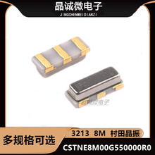 CSTCE8M00G55-R0oԴNƬ 3213 8MHZ 3_ Mԭbﾧw
