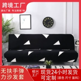 餐桌布艺;成品窗帘;沙发垫/套