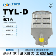 �S���ʼ�led·�����^�����·늾��U����LEDģ�M�^�����ȳ���