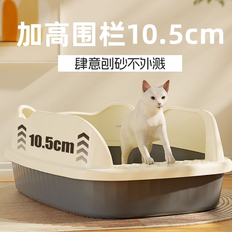 Caja de arena para gatos cuenca de arena de gran tamaño inodoro antisalpicaduras caja de arena semicerrada caja de arena para gatos completamente abierta caja de arena ampliada suministros