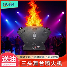 ������̨�ݳ���ɫ������ң�������dmx512�����������������