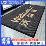 加强型双条纹刮沙除尘垫酒店地垫印字logo商用防滑吸水地垫批发