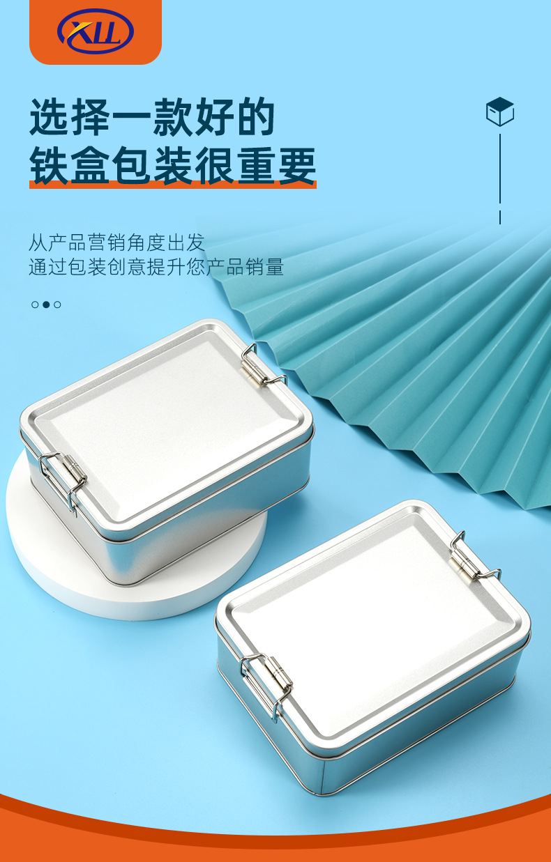 鑫联郦详情页_03