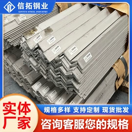 不锈钢圆管;不锈钢板;不锈钢角钢