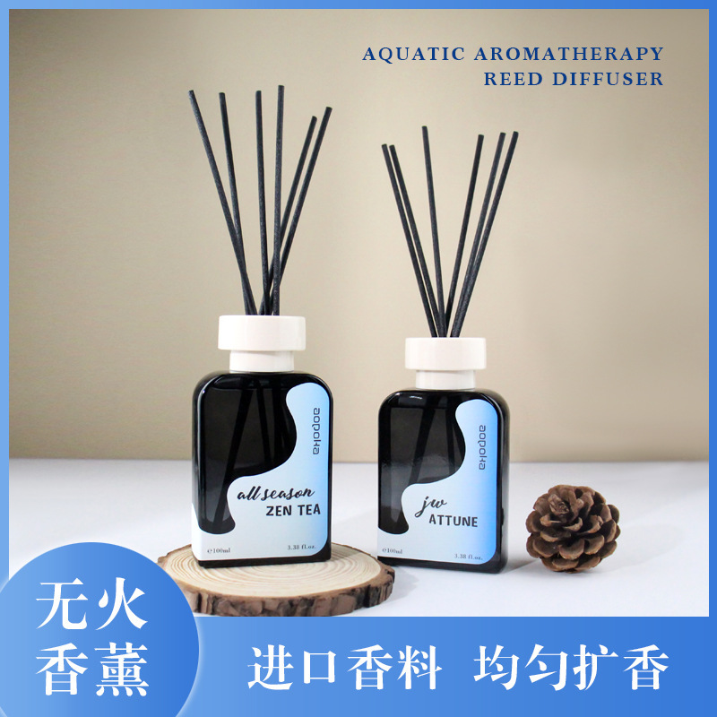 高级感无火藤条香薰空气清新卧室香氛家居香薰摆件持久留香礼品单