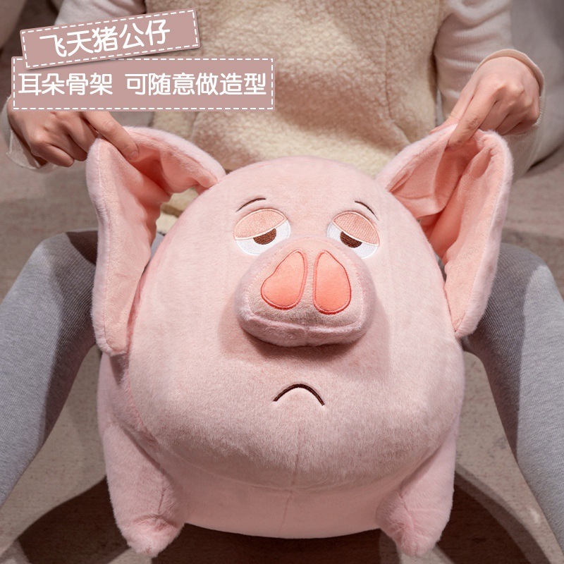 Flying Pig Doll Taiyi Live Mount Funny Pig Plush Toy Pig Doll Sofa Pillow Doll Cross Border Flying Pig Doll Taiyi Live Mount Funny Pig Plush Toy Pig Doll Sofa Pillow Doll Cross Border