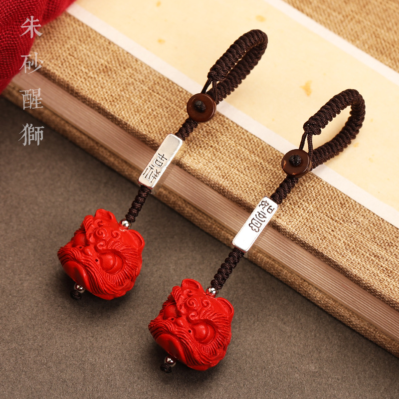 天然朱砂醒狮汽车钥匙扣挂件高含量红朱砂吊坠男女款简约转运辟邪