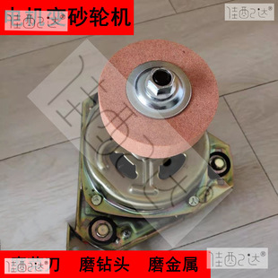 Small motor variable grinder grinder grinder motor change grinder kitchen knife grinding metal grinder connecting rod