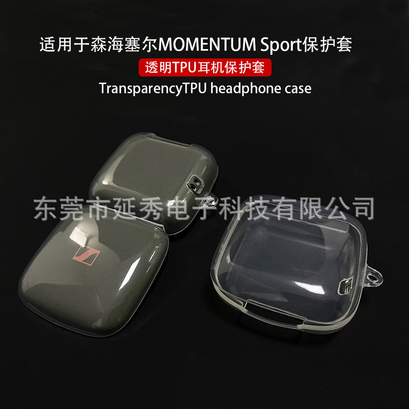 Suitable for Sennheiser Sennheiser Sport Earphone Case Bluetooth Headset Protective Case TPU Empty Box Suitable for Sennheiser Sennheiser Sport Earphone Case Bluetooth Headset Protective Case TPU Empty Box