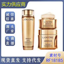 【官方正品】Lancom.e/兰.蔻菁纯三件套抗皱修复菁纯水面霜眼霜