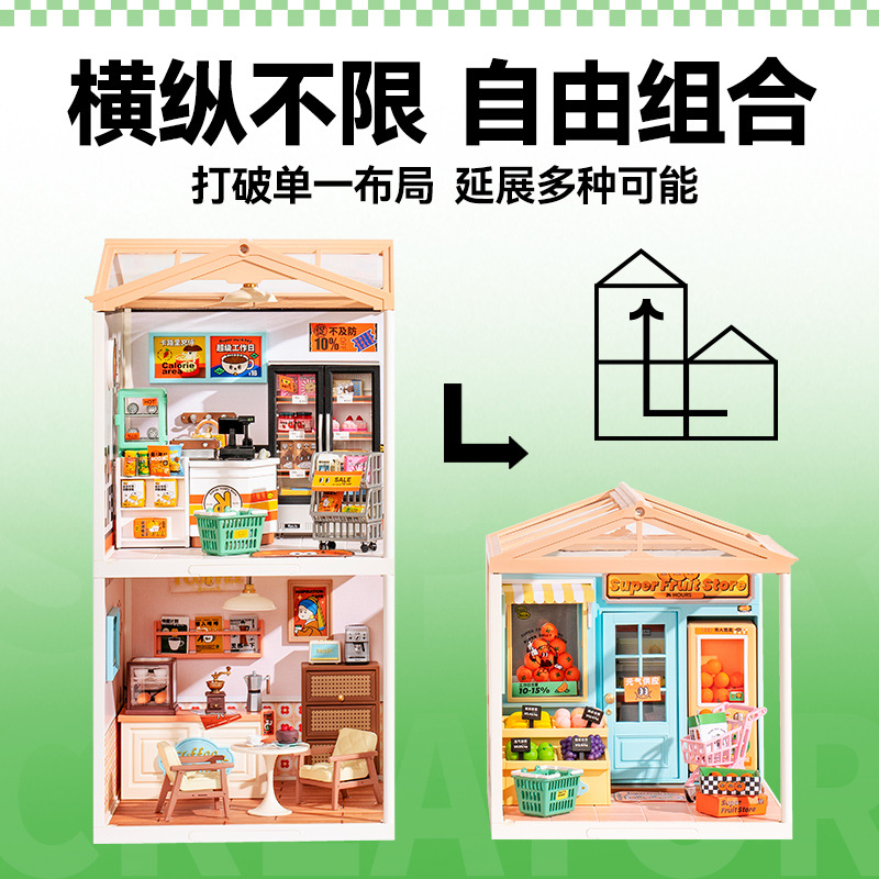 Ruolai super world store diy cottage modelo bloque de construcción de juguete tridimensional rompecabezas de los niños regalo de juguete educativo