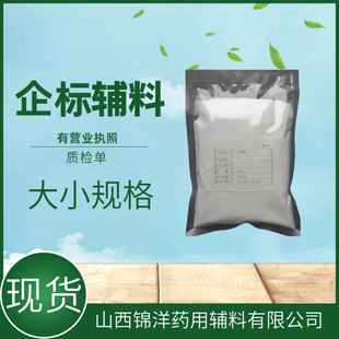 ș�ü�ˮ����ԭ�Ϸ�ĩ500g��Ʒ�F؛uspˮ���Ậ��ˮ��������