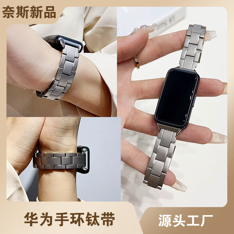For Huawei Watch Smart Bracelet 8 Pure Titanium Metal Strap Glory Bracelet 6pro/7/NFC Women's Wristband