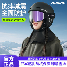 滑雪头盔专业防撞雪盔男女单双板安全保暖超轻雪帽子成人滑雪装备