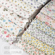 ����ӡ������40sȫ��б�y�黨�����B��ȹ����ͯ�bdiy�ֹ�ӡ������