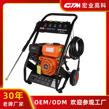 170bar汽油高压清洗机洗车机商用家用清洗机泵7.5hp洗地洗庭院