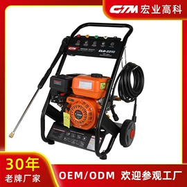 往复泵;清洗机;洗车机