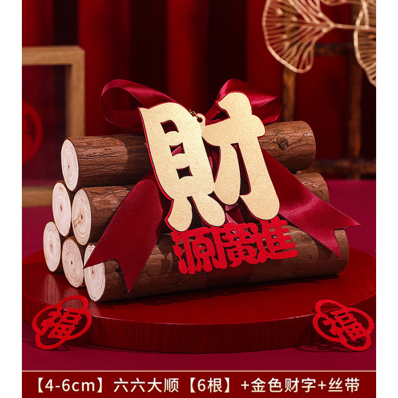 [4-6cm] Liuliu Dashun [6개] 부스러기 없음