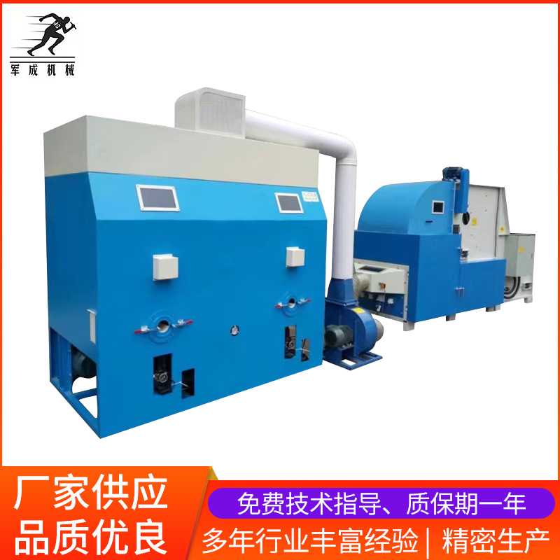 按需定制双口充棉机 毛绒玩具服饰棉花填充机 沙发靠枕双口充棉机