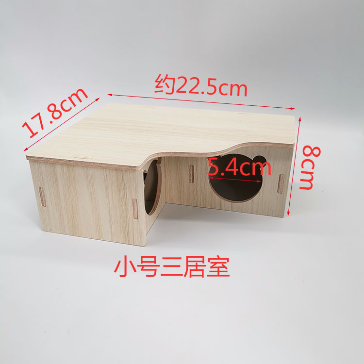 Hámster de madera suministros paisajismo hámster nido mini muebles decoración Villa madera maciza pequeña casa otoño