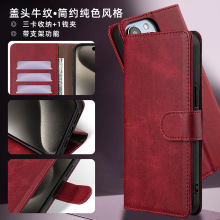 适用苹果17promax手机皮套iphone16pro搭扣翻盖15plus插卡手机壳