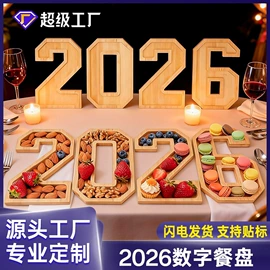 木质工艺品;果盘、果篮;盘