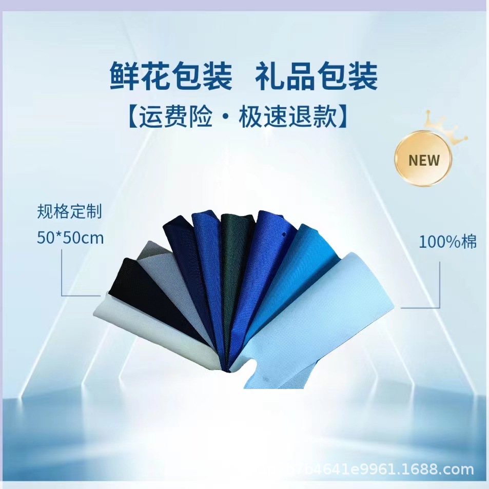 厚度不定鲜花包装手工彩色分切无纺布花纸材料手工包装材料