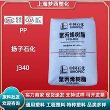 PP�P��ʯ��PPB-M02(J340)�^�����W�����۱�ϩ�����w����ע�ܼ�