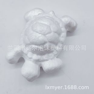 Factory direct supply foam animal 13CM foam turtle handmade decoration DIY material