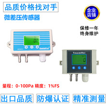 HPT-8�L��׃����΢�������4-20mA��������t��ؓ��485RS485