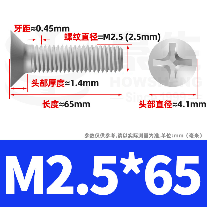 304ステンレスネジのネジの十字溝の平頭のネジのKMの機械の糸の小さいネジのm 2m 3m 4m 5m 6|undefined