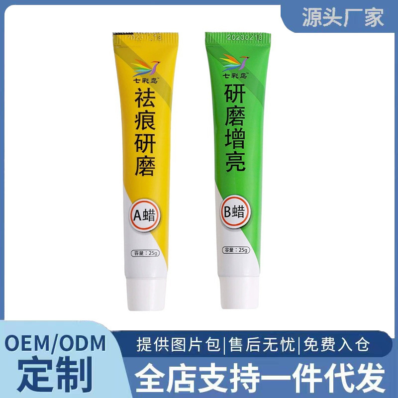 Car scratch wax car scratch removal abrasive car paint surface scratch repair agent oil film polishing paste stain remover