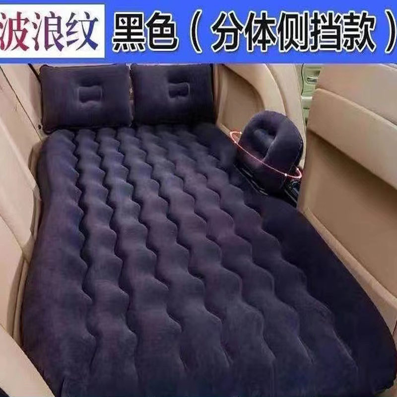 Fuente de la fábrica suministros interiores coche plegable cama inflable flocado coche colchón inflable SUV viaje cama inflable