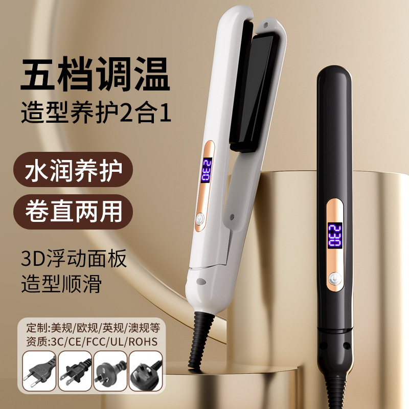 跨境专供卷发棒直发器直卷两用夹板液晶显示温度直发夹板厂家批发|undefined
